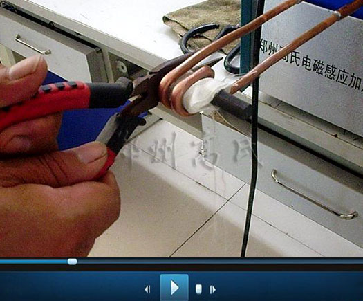 超音頻感應(yīng)淬火機(jī)用于鉗子刃口的淬火熱處理