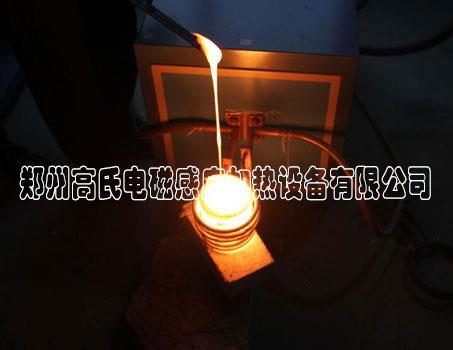 玻璃熔煉的好設(shè)備-高頻淬火設(shè)備