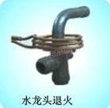 水龍頭的退火我們采用高頻淬火機來完成