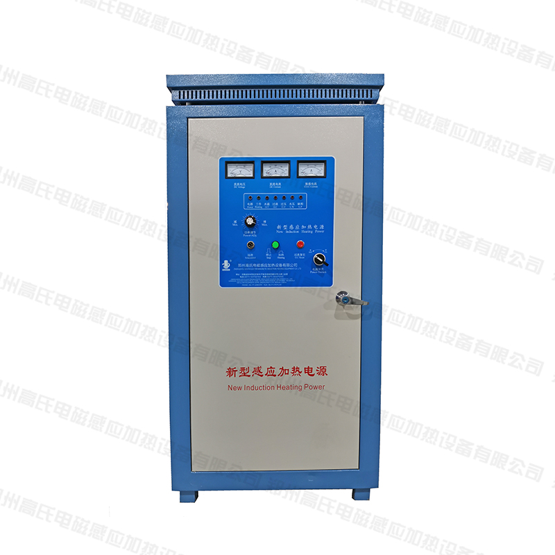 高頻淬火設(shè)備160KW