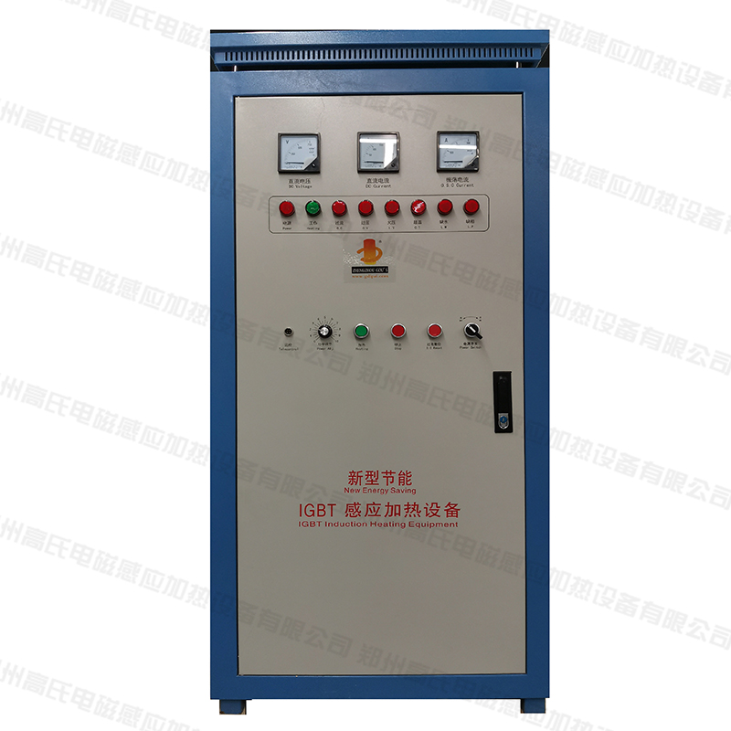 超音頻感應(yīng)淬火機300kw
